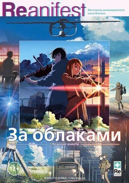   . - 4