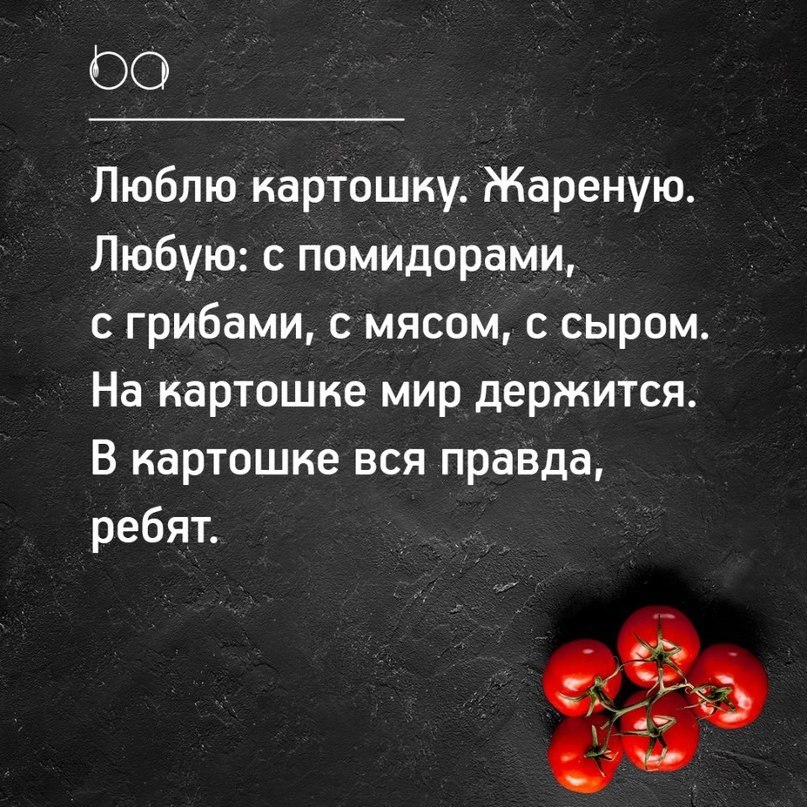 #@bon