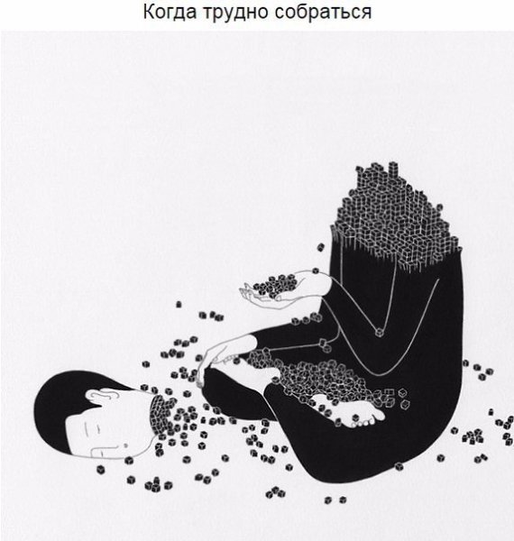 Художник Даехюн Ким рисует эмоции, которые каждый испытывает, но не может описать - 10