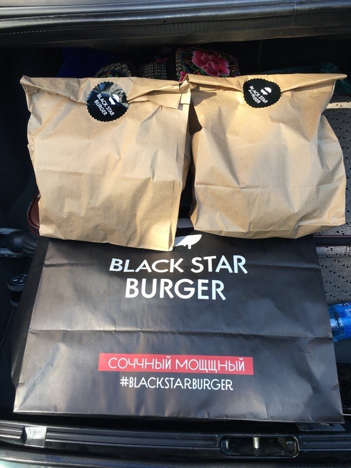 Black star burger     - 4