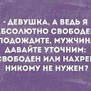 ���� ��������, ����� - ��������� 6 ������� 2017 � ������ ������ ��������