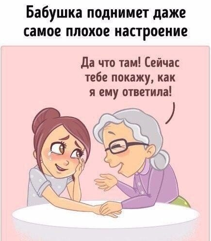 � ��������! - 3