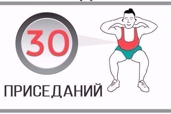 Отличная жиросжигающая тренировка.Попробуй, разнообразь нагрузку! - 3