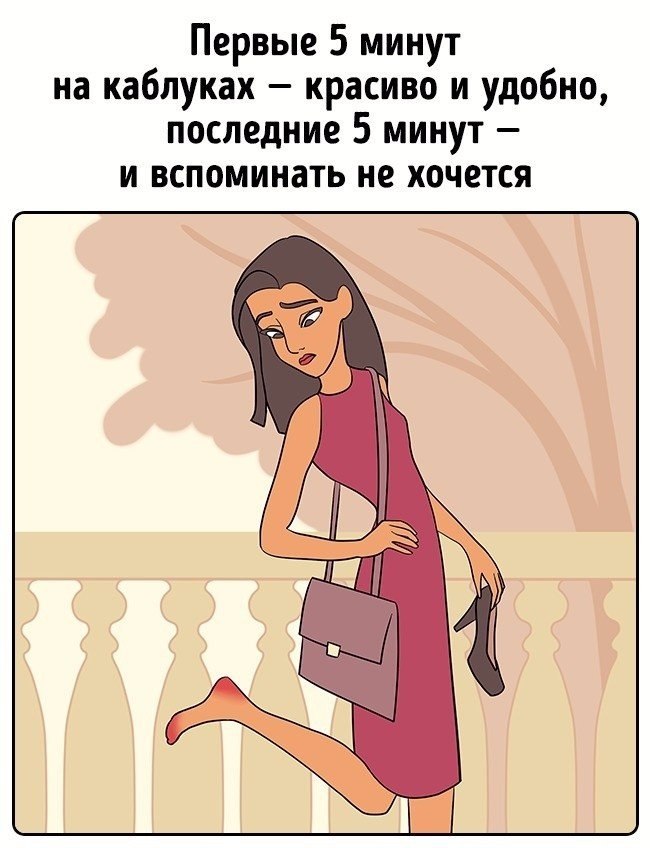   ,       .       . ... - 8