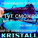  Dj Kristall, , 43  -  22  2018    