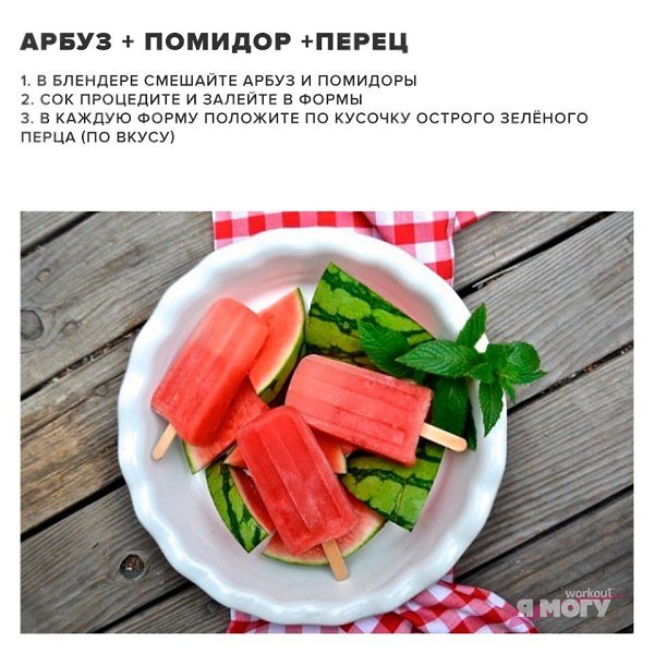 6 легких рецептов вкусного мороженого! А вы любите мороженое? #фитнесрецепты@ican #настроение@ican