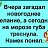 ���� Petr, ������, 56 ��� - ��������� 5 ������� 2017