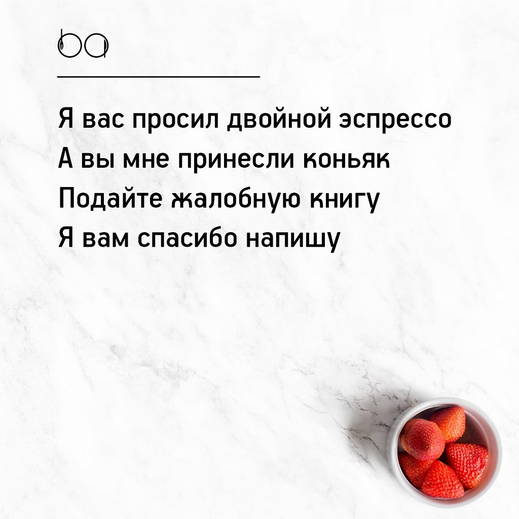 #@bon