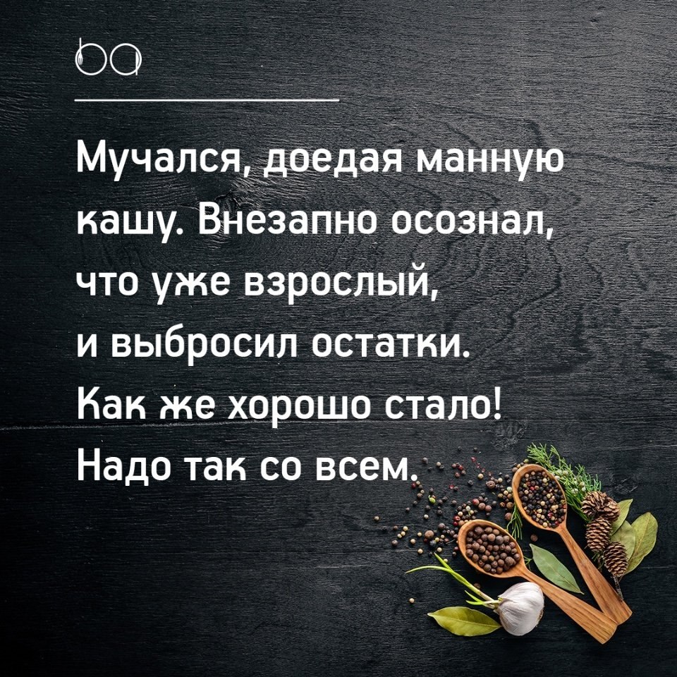 #@bon