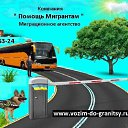 ���� Radar, ������, 44 ���� - ��������� 5 ���� 2018 � ������ ���� ����������