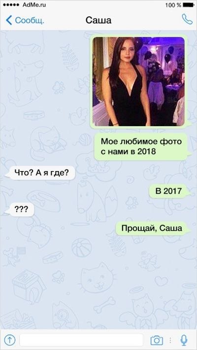  - 8  2018  01:28