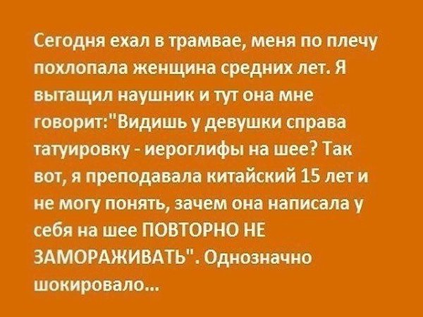 У моего знакомого, было... написано холодильник )))