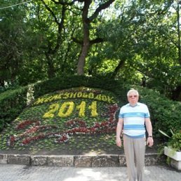 �������, ���������