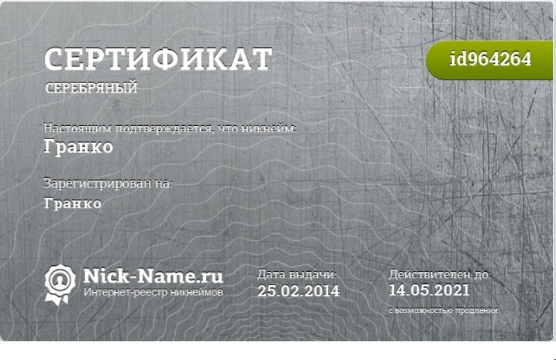 ��� ������ ������ ������, � ������������� �� � ������? � �� ���������� ���? ������� �������������.