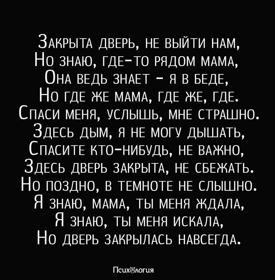 ,   !