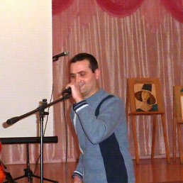 �������, �������, 45 ���