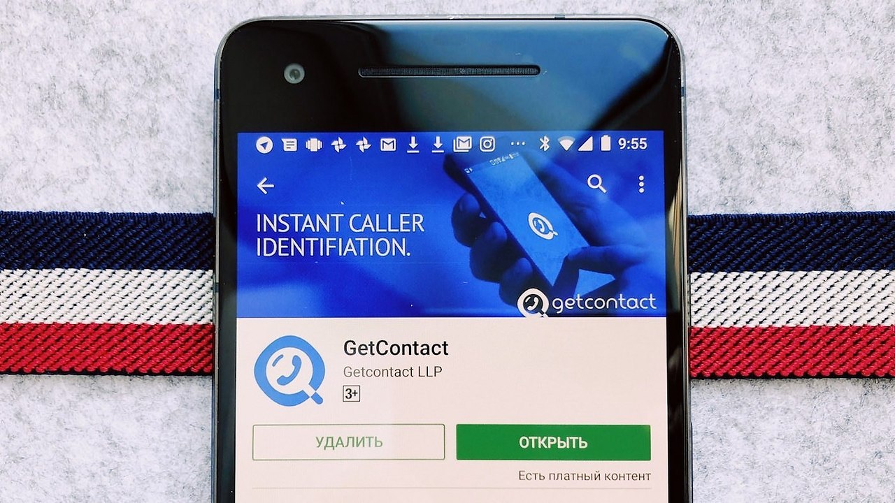 Getcontact premium 4pda