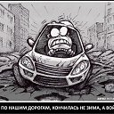 ���� �����, ��� - ��������� 20 ������ 2018 � ������ �����