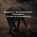 ���� �������, �������, 53 ���� - ��������� 12 ��� 2018