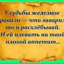 ���� ����, ��������� - ��������� 26 ������ 2018 � ������ ������ ��������