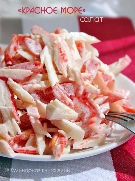 Салат