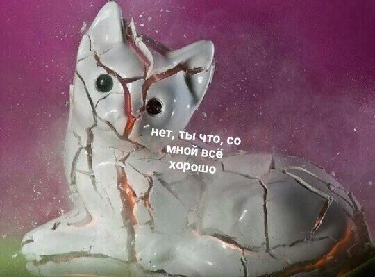 :