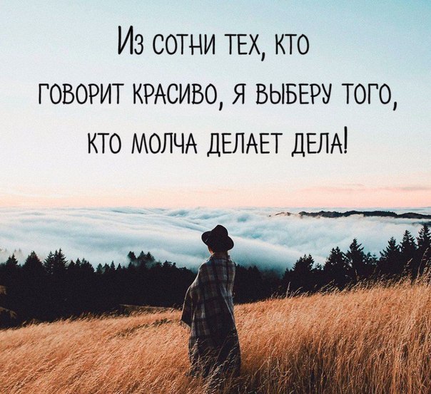 Порою так немного надо, для исцеленья от тоски, Тепло участливого взгляда, прикосновение руки. И ...