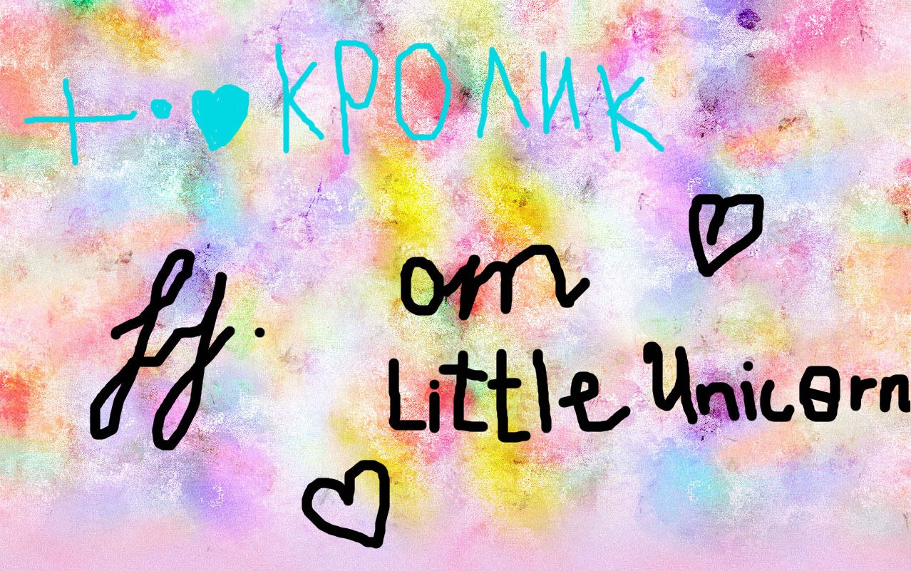  +.  Little Unicorn)