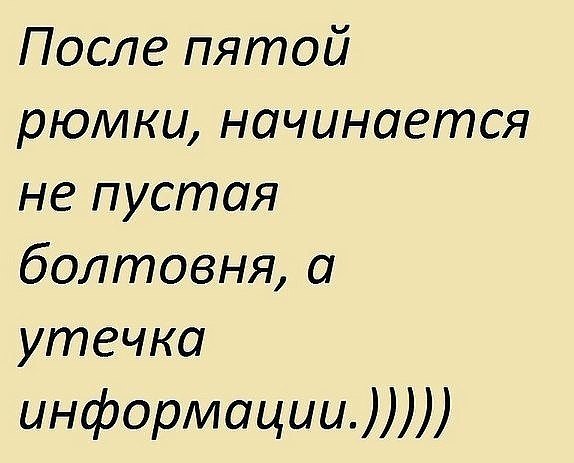 Как говорил Серый Волк, лёжа в бабушкиной постели: