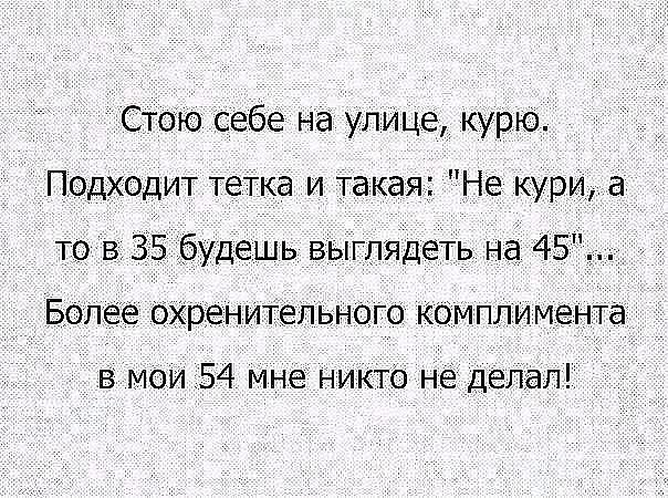  ...... )))))) - 3