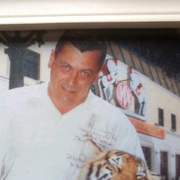 ������, ������, 64 ����