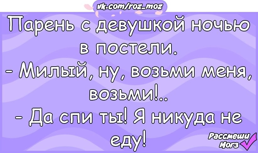 Анекдоты 2018. Сын спрашивает у отца. Сын спрашивает по телефону мам ты где.