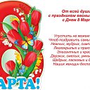 ���� ��������, ��������, 59 ��� - ��������� 7 ����� 2018 � ������ ������ ��������