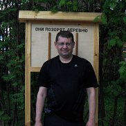 ���������, 52 ����, �����