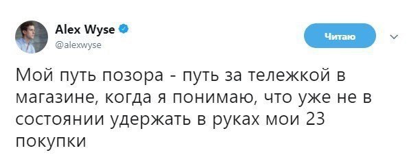 -, 