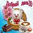 ���� Alekc, �������� - ��������� 21 ������� 2018