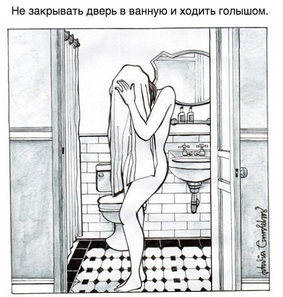 Иногда хочется побыть наедине с собой! А у вас бывают такие дни? #настроение@ican - 6