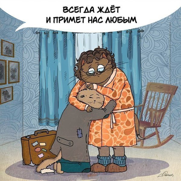 Не забудьте поздравить с 8 Марта самую главную Женщину своей жизни. #настроение@ican - 10