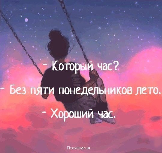  - 29  2018  02:54