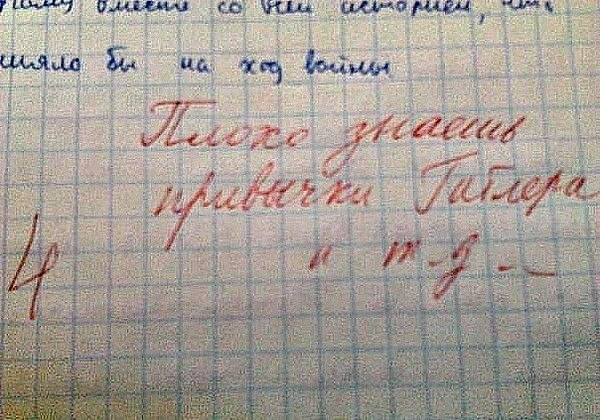 World History - 24  2018  03:46