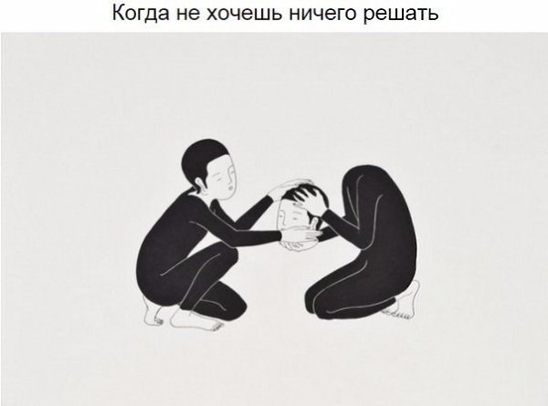 Художник Даехюн Ким рисует эмоции, которые каждый испытывает, но не может описать - 8