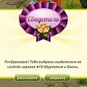   <3, , 26  -  17  2018    