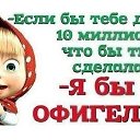 ���� ������, ������-��-����, 38 ��� - ��������� 19 ������� 2017 � ������ ���������