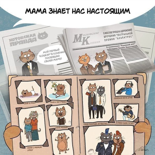 Не забудьте поздравить с 8 Марта самую главную Женщину своей жизни. #настроение@ican - 9
