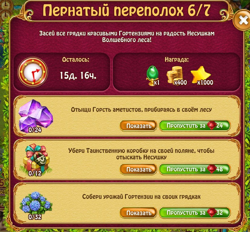  - 29  2018  19:35