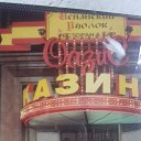 ���� ����, ������, 53 ���� - ��������� 6 ������� 2017