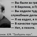 ���� �����, �������������-����������, 58 ��� - ��������� 29 ������� 2017 � ������ ������ ��������