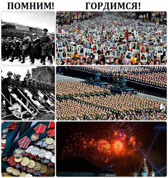 Алина - 9 мая 2018 в 07:05