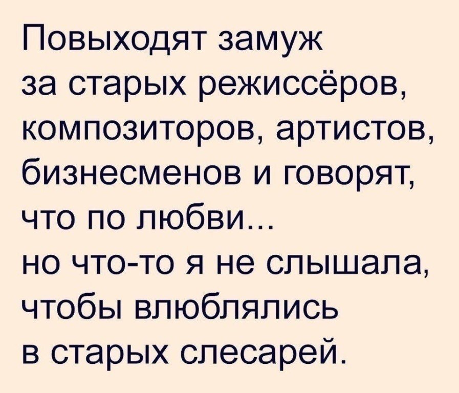 Жемчужины мыслей, №1606095533 | Фотострана – cайт знакомств ...