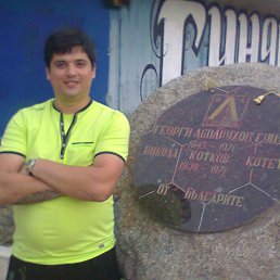 Metin, ��������, 37 ���